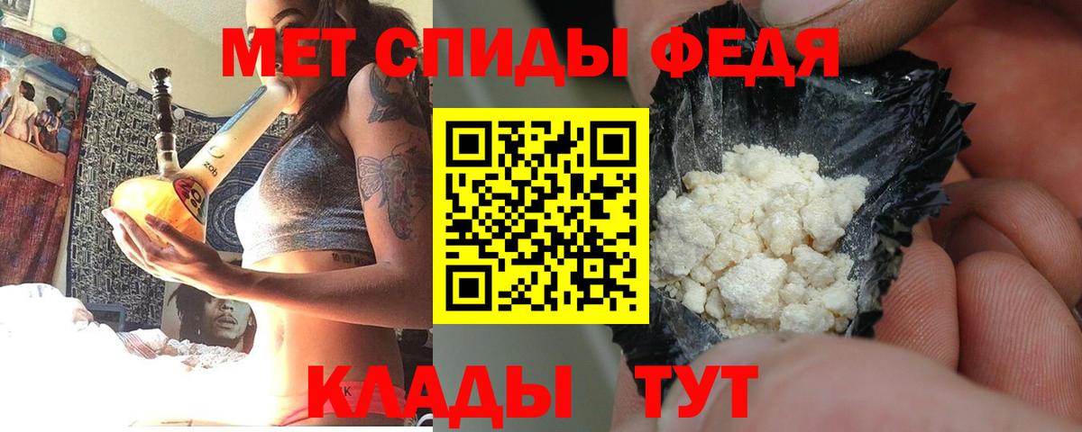 Грязи  АМФЕТАМИН  Вход с VPN  АМФЕТАМИН 97% 