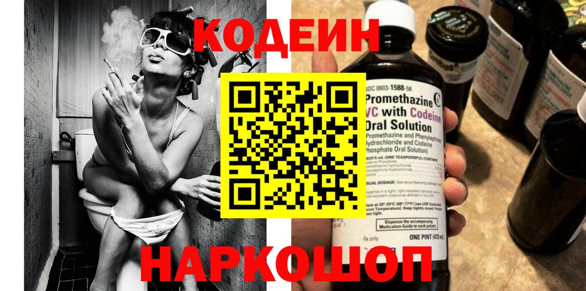 Героин Грязи