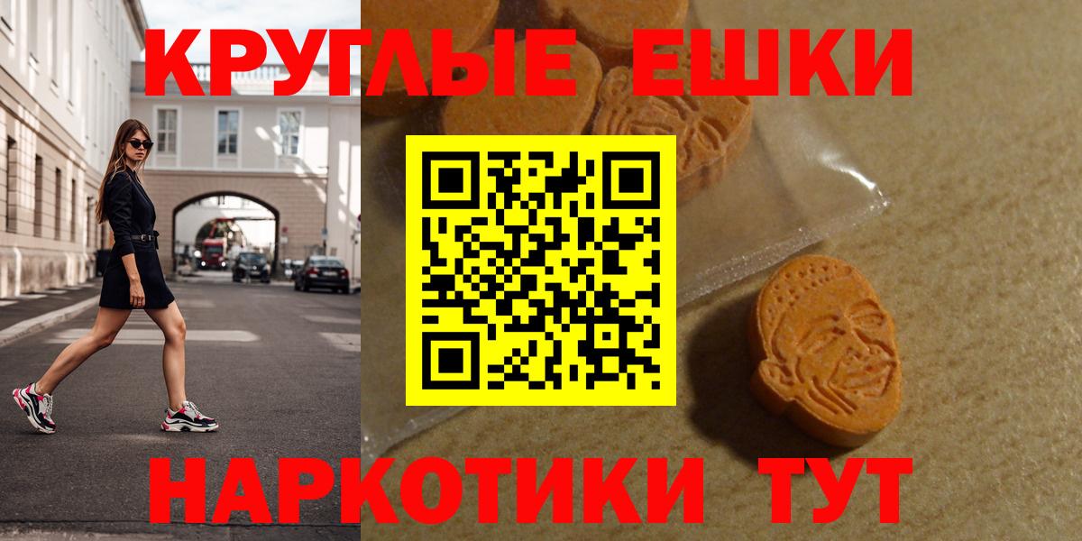 ЭКСТАЗИ Punisher  Ecstasy VHQ  нарко площадка Telegram  Грязи  Вход с VPN  Ecstasy 