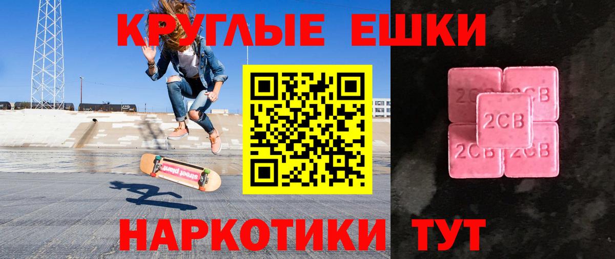 Ecstasy Дубай Грязи