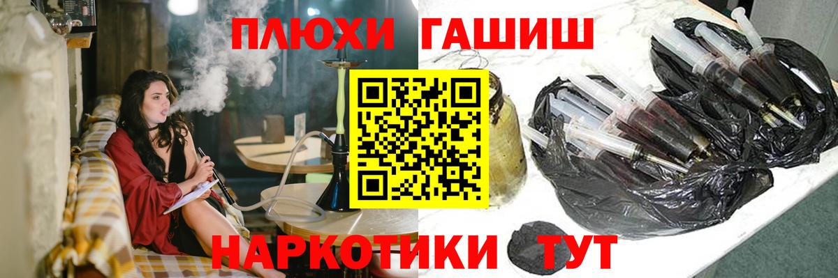 где найти   ГАШ ice o lator  Грязи  Вход с VPN  ГАШИШ 40% ТГК 