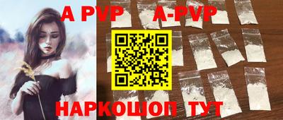 экстази Балаково