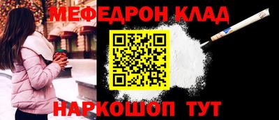 ALPHA-PVP Балахна