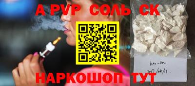 экстази Балаково