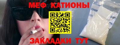 экстази Балаково