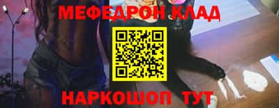 ALPHA-PVP Балахна
