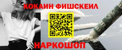 экстази Балаково