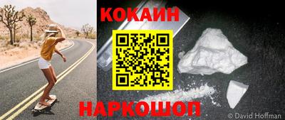 экстази Балаково