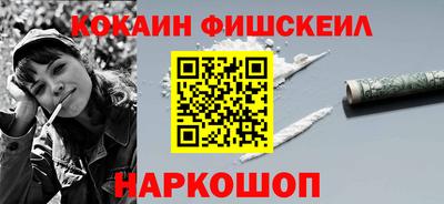 ALPHA-PVP Балахна