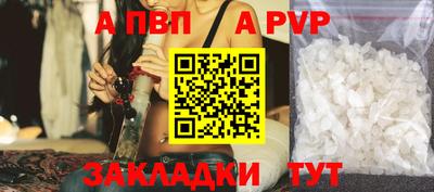 экстази Балаково