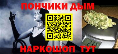 мефедрон мука Бугуруслан
