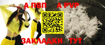 mdpv Балашиха