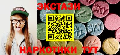 экстази Балаково