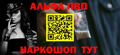 mdpv Балашиха