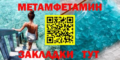 экстази Балаково