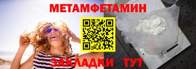ALPHA-PVP Балахна
