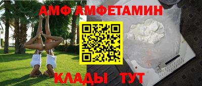 ALPHA-PVP Балахна