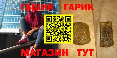 экстази Балаково