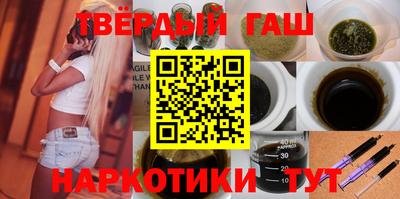 ALPHA-PVP Балахна