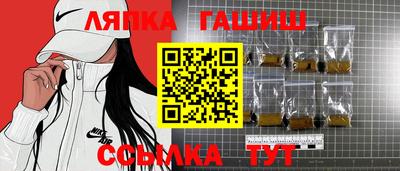 ALPHA-PVP Балахна