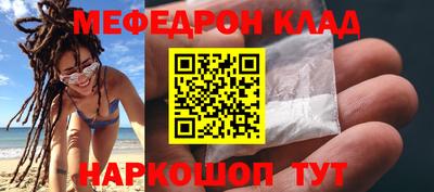 экстази Балаково
