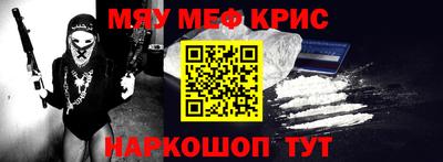 экстази Балаково