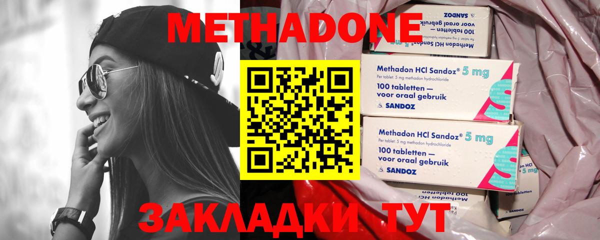 КОКАИН  ГАШИШ  Бошки Шишки  Вход с VPN  Грязи  Мефедрон   Гашиш 