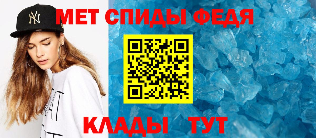 Метамфетамин Декстрометамфетамин 99.9%  Метамфетамин Декстрометамфетамин 99.9%  Вход с VPN  Грязи 