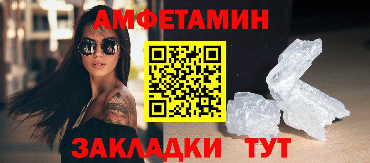 Метамфетамин винт Грязи