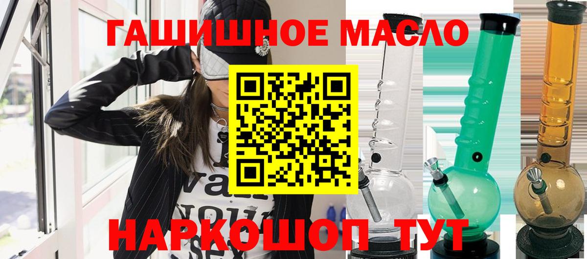 ТГК вейп Грязи