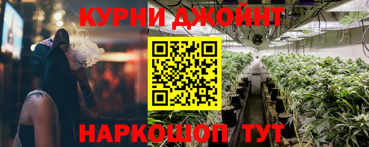 Бошки Шишки Ganja Грязи