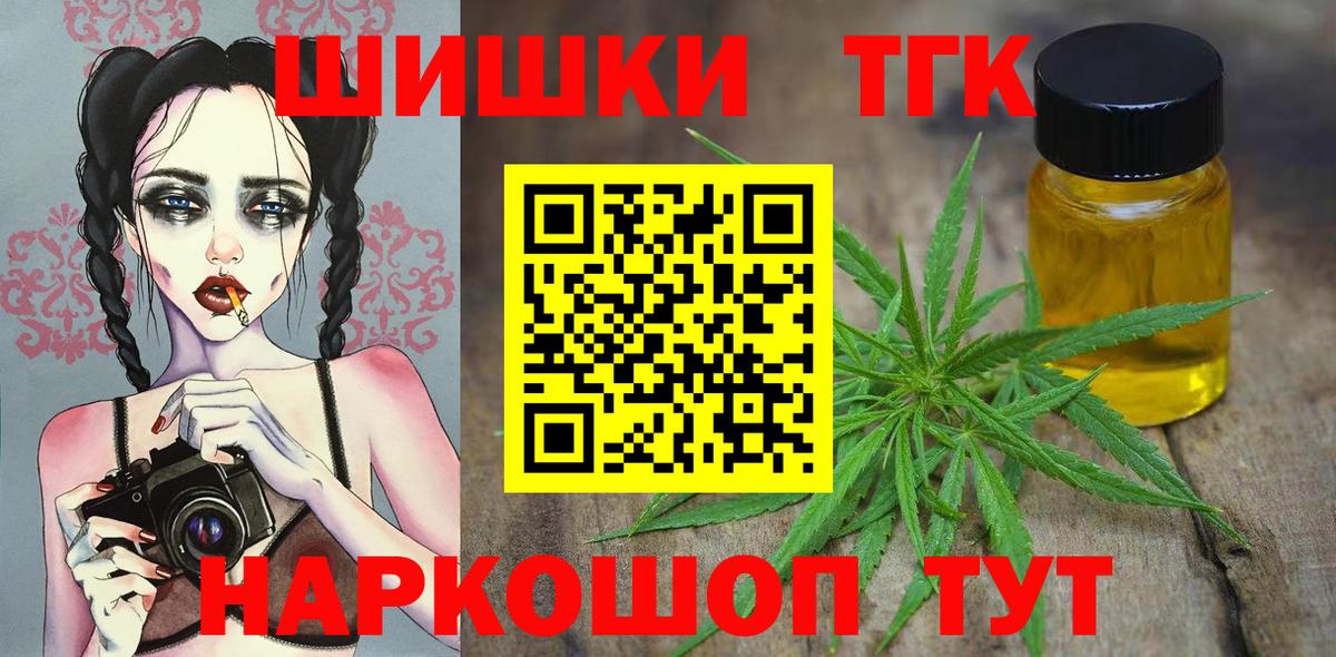 Бошки марихуана семена  Вход с VPN  МАРИХУАНА план  Марихуана White Widow  Грязи 